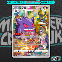 Pokemon Gengar CHR 074/071 S10a Dark Phantasma - Card Japanese MINT - Image 1