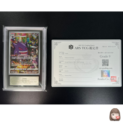 [ARS 9] Gengar Pokemon card Japanese 074/071 CHR s10a Dark Phantasma Holo En. - Image 1