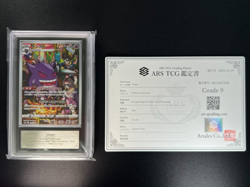 [ARS 9] Gengar Pokemon card Japanese 074/071 CHR s10a Dark Phantasma Holo En. - Image 2