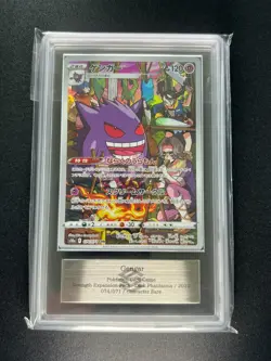 [ARS 9] Gengar Pokemon card Japanese 074/071 CHR s10a Dark Phantasma Holo En. - Image 3