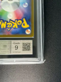 [ARS 9] Gengar Pokemon card Japanese 074/071 CHR s10a Dark Phantasma Holo En. - Image 5