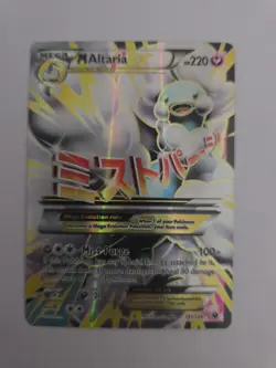 M Altaria EX 121/124 Full Art Ultra Rare XY Fates Collide - Pokemon TCG - Image 1