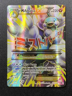 M Altaria EX #121 Ultra Rare Full Art Pokemon TCG 2016 XY Fates Collide LP - Image 3