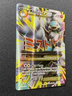 M Altaria EX #121 Ultra Rare Full Art Pokemon TCG 2016 XY Fates Collide LP - Image 4