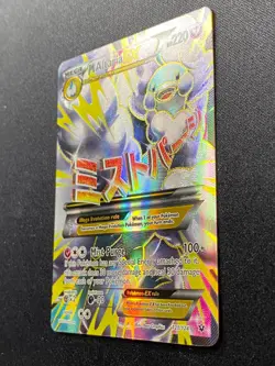 M Altaria EX #121 Ultra Rare Full Art Pokemon TCG 2016 XY Fates Collide LP - Image 5