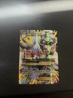 M Altaria EX 121/124 Full Art Ultra Rare XY Fates Collide - Pokemon TCG - Image 1