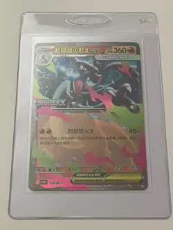 Pokemon TCG Mega Charizard X EX Promo Card 029/M-P Chinese NM - Image 1