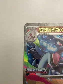 Pokemon TCG Mega Charizard X EX Promo Card 029/M-P Chinese NM - Image 3