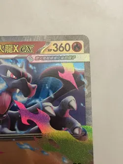 Pokemon TCG Mega Charizard X EX Promo Card 029/M-P Chinese NM - Image 4