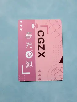 Shorekeeper WP Card Happy Together Wuthering Waves Goddess Story Waifu Foil - Image 2