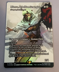 Minwu, Rebellion Strategist - Mangura, the Diplomat (Showcase) Final Fantasy:... - Image 1