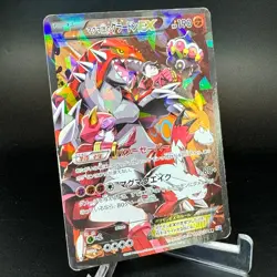 Team Magma's Groudon EX 015/034 Full Art RR CP1 2015 Japanese Pokemon card MP - Image 2