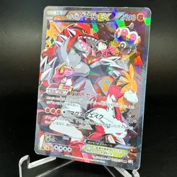 Team Magma's Groudon EX 015/034 Full Art RR CP1 2015 Japanese Pokemon card MP - Image 3