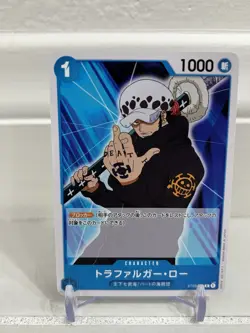 One Piece Card Game THE BEST - Law Trafalgar ST03-008 C - Japanese - Image 1