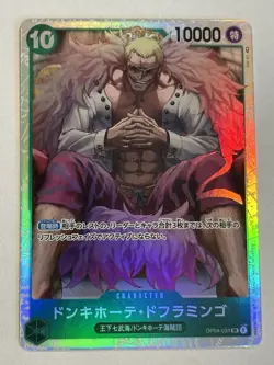 Donquixote Doflamingo OP04-031 SR - ONE PIECE Card Game Japanese - Image 1