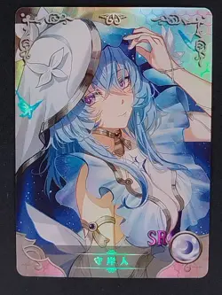 The Shorekeeper Goddess Story Waifu Anime Trading Card SR Wuthering Waves - Image 1