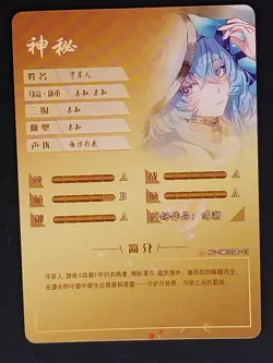 The Shorekeeper Goddess Story Waifu Anime Trading Card SR Wuthering Waves - Image 2