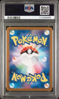 2023 POKEMON JPN SV2A-POKEMON 151 MASTER BALL REVERSE HOLO #112 RHYDON PSA 10 - Image 2