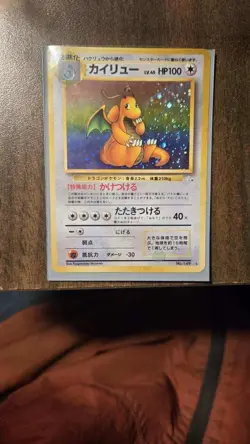 1997 pokemon japanese fossil 149 dragonite-holofoil - Image 1