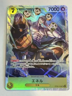 Enel (100) OP05-100 Awakening of the New Era Foil - Image 1
