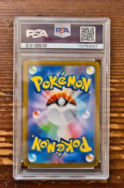 PSA 10 Dragapult ex SAR 221/187 sv8a Terastal Festival Japanese Pokemon Card - Image 2