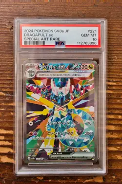 PSA 10 Dragapult ex SAR 221/187 sv8a Terastal Festival Japanese Pokemon Card - Image 1