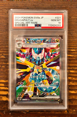 PSA 10 Dragapult ex SAR 221/187 sv8a Terastal Festival Japanese Pokemon Card - Image 1