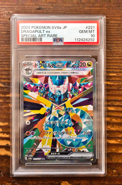 PSA 10 Dragapult ex SAR 221/187 sv8a Terastal Festival Japanese Pokemon Card - Image 1