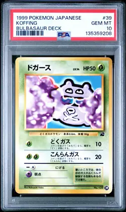 1999 POKEMON JPN BULBASAUR DECK #39 KOFFING PSA 10 - Image 1