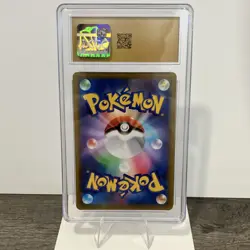 Pokemon Houndoom VMAX Climax 206/184 CR Holo CGC Pristine 10 Japanese - Image 2