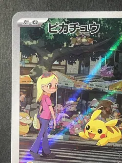Japanese in Seller、 Pikachu、 173/165 、AR 、sv2a 、Pokemon Card 151 、very good - Image 2