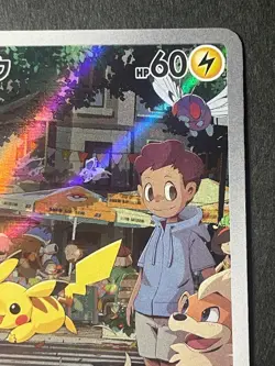 Japanese in Seller、 Pikachu、 173/165 、AR 、sv2a 、Pokemon Card 151 、very good - Image 3