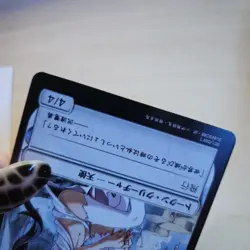 Magic The Gathering Karte MTG Card Angel Token engel Manga Japan Promo hareruya - Image 5