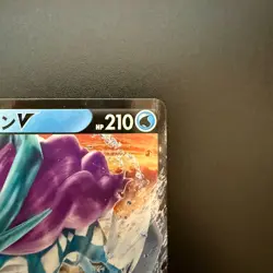 Pokemon Cards Suicune V 001/067 S7d: Skyscraping Perfection Holo (Japanese) - Image 3