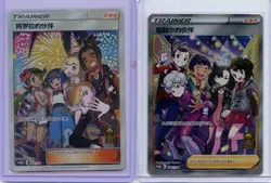 Pokemon S-Chinese Friends In Alola / Friends In Galar Promo Cards US SELLER - Image 1