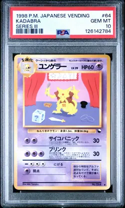 1998 POKEMON JPN VENDING SER III #64 KADABRA PSA 10 - Image 1