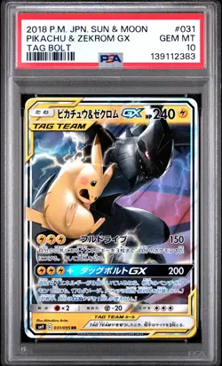 2018 POKEMON JPN SUN & MOON TAG BOLT #031 PIKACHU & ZEKROM GX PSA 10 - Image 1