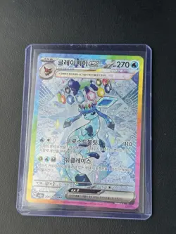 Glaceon ex SAR 206/187 Terastal Festival sv8a Pokemon Card Game Korean NM - Image 1