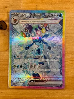 Glaceon ex SAR 206/187 Terastal Festival sv8a Pokemon Card Game Korean NM - Image 1