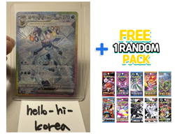 Glaceon ex SAR 206/187 Sv8a Terastal Festival Pokemon Card - Korean - Image 1