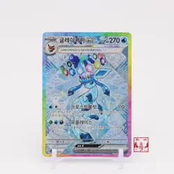 Glaceon ex SAR 206/187 Terastal Festival ex SV8A Korean Pokemon Card NM - Image 1
