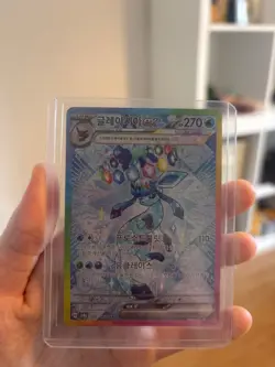 Glaceon ex SAR 206/187 Terastal Festival sv8a Pokemon Card Game Korean NM - Image 1