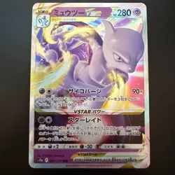 Pokemon Cards Mewtwo VSTAR 051/172 S12a: Vstar Universe Holo (Japanese) - Image 1