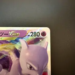 Pokemon Cards Mewtwo VSTAR 051/172 S12a: Vstar Universe Holo (Japanese) - Image 3