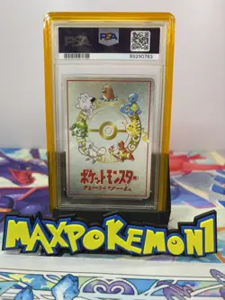 PSA 10 Ooyama's Pikachu #25 Series III Promo Pokemon Card Japanese Vending 1998 - Image 2