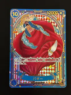 Buggy - OP09-051 (SP) (Gold) OP09-051 The Azure Sea's Seven Foil - Image 2