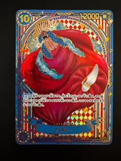 Buggy - OP09-051 (SP) (Gold) OP09-051 The Azure Sea's Seven Foil - Image 3