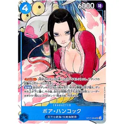Boa Hancock ST17-004 SR Storage Box Set Promo - ONE PIECE Card Game Japanese - Image 1