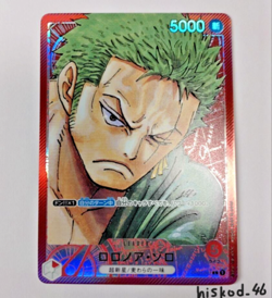 ONE PIECE Card Game Roronoa Zoro Parallel OP01-001 L ROMANCE DAWN Japanese Anime - Image 1