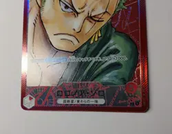 ONE PIECE Card Game Roronoa Zoro Parallel OP01-001 L ROMANCE DAWN Japanese Anime - Image 3